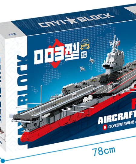 Multi-Theme Vehicle Building Blocks Set - Aircraft Carrier, Fire Truck, Tank & Plane | STEM Toys for Kids Ages 6-12 | Educational Construction Playset