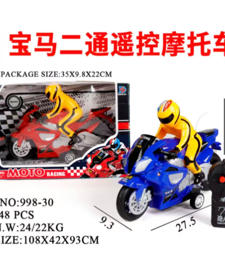 ScreenshotKids Remote Control Motorcycle Toy - Wireless Ride-On Style RC Bike | Realistic Sounds & Lights for Ages 3-8