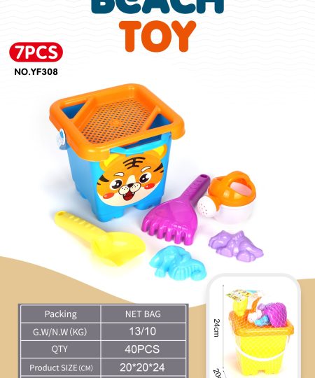 Kids Beach Toys Set - Sand Mold Set with Shovel, Rake & Bucket | Ocean-Themed Digging & Building Toys for Ages 2-6