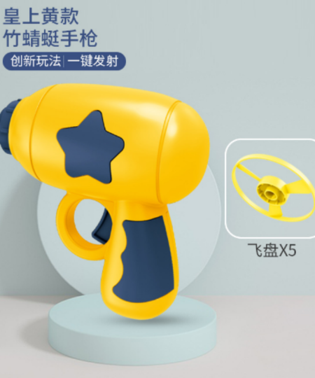 Bamboo Dragonfly Pistol Toy - Fun Flying Top Launcher Gun | Kids' Outdoor & Indoor Spin Toy for Ages 3-8