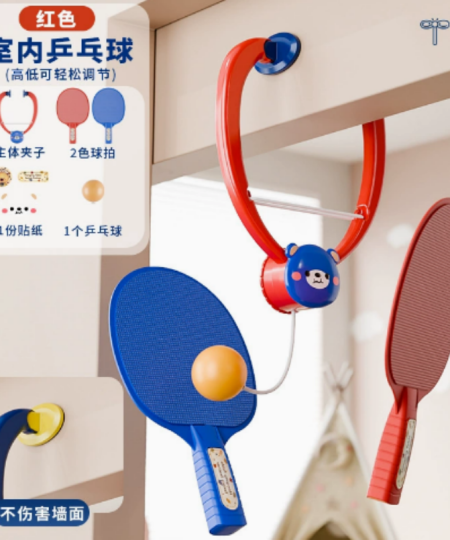 Hanging Indoor Ping Pong Toy - Wall-Mounted Table Tennis Game for Kids & Families | Space-Saving Fun for Ages 3+