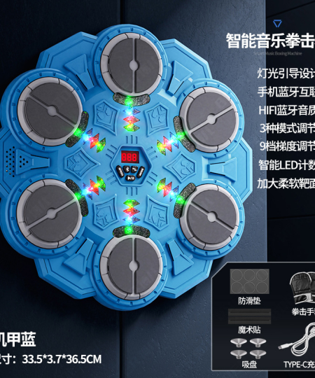 Smart Music Boxing Machine Toy| Fitness & Fun for Kids Ages 3-8